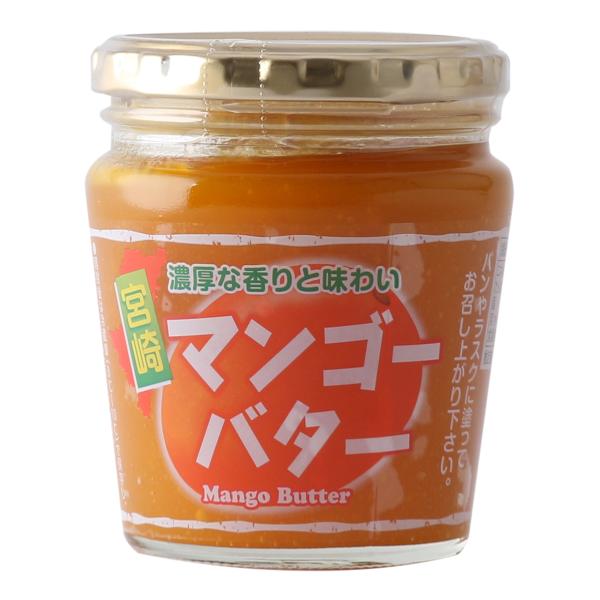 Ku May 摘果マンゴー　20kg 宮崎マンゴーバター 230g /宮崎 土産 : イオン九州オンライン