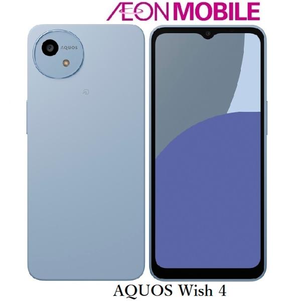 docomo AQUOS wish4 本体 aeonmobile_2007943979095