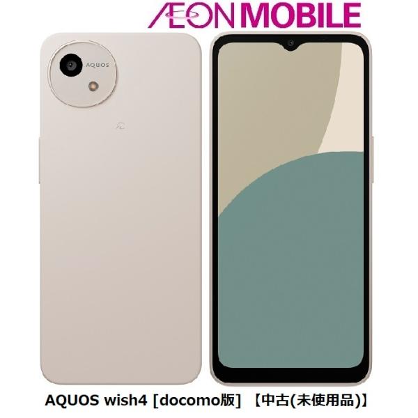 docomo AQUOS wish 4 本体(購入時領収書有) docomo AQUOS wish 4 本体(購入時領収書有) - メルカリ