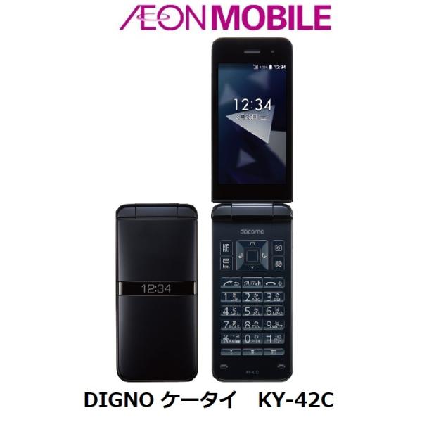 京セラ DIGNO ケータイ KY-42C [docomo版] 【中古(未使用品)】 ブラック イオンモバイル