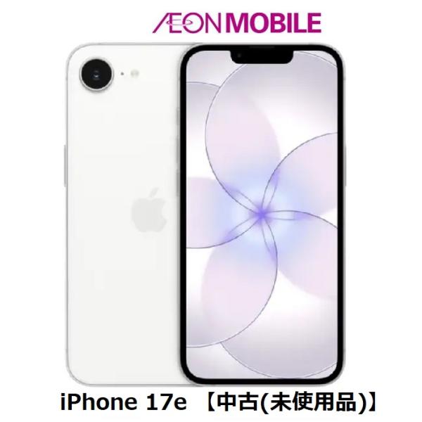 【新品未使用品】Apple iPhone17e ホワイト iPhone 17e Apple アップル 17e【中古(未使用品)】256GB ホワイト