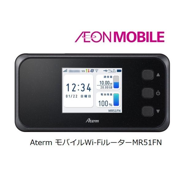 z*r様 【美品】Aterm MR51FN モバイルルーター 本体 NECプラットフォームズ、5Gに対応した業界最小サイズのモバイル
