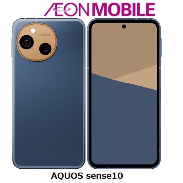 【3月31日 8:59 までの特別価格】SHARP シャープ AQUOS sense10 デニムネイビー イオンモバイル