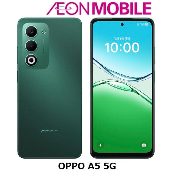 OPPO オッポ OPPO A5 5G グリーン イオンモバイル