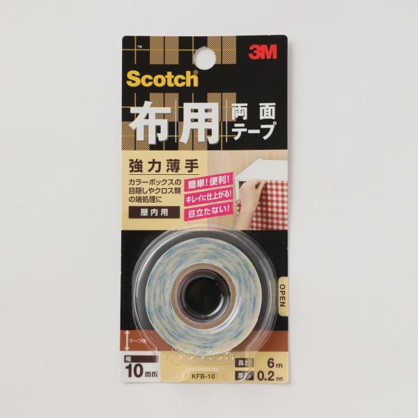 スコッチ 布用両面テープ 0.2mmx10mmx6m