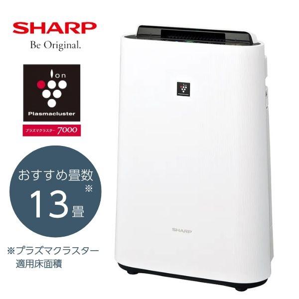 プラズマクラスター加湿空気清浄機 KC-S50-W ホワイト : イオン