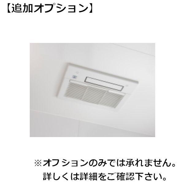 お掃除代行サービス 浴室乾燥機 家事玄人 イオン カジタク Aeon Style Home Paypayショップ 通販 Paypayモール