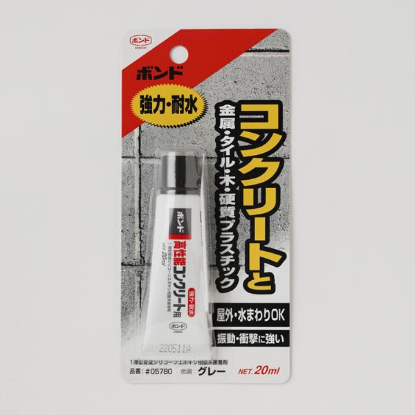 他サイト： 高性能コンクリート用ボンドの商品画像