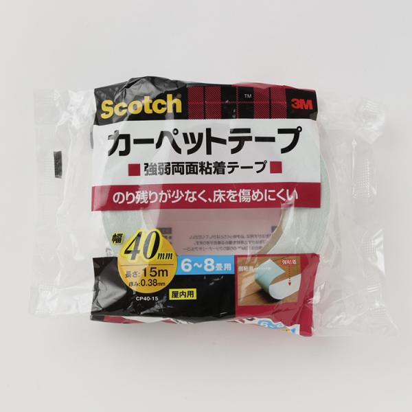 他サイト： カーペットテープＣＰ４０の商品画像