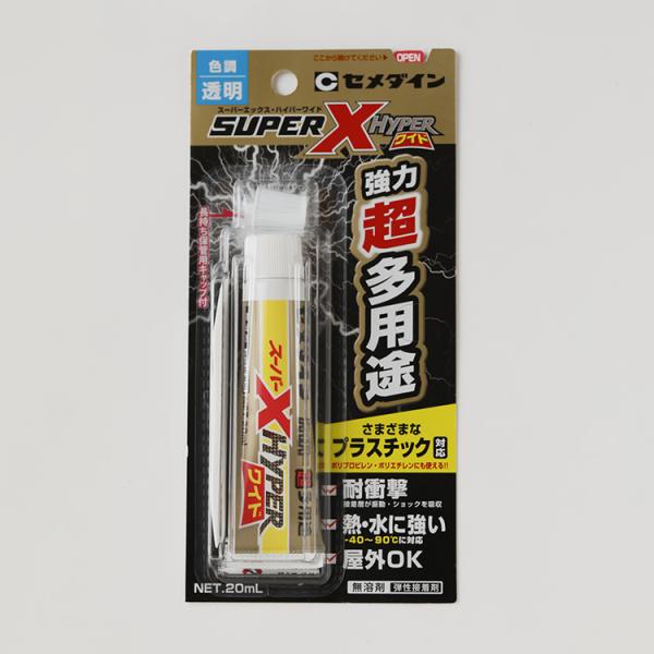 スーパーハイパーワイド