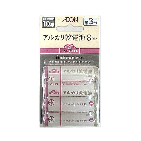ちゅらかなさ　１０点セット　（ビュティーバー（乾電池付き）も！） トップバリュ アルカリ乾電池 8個入り : イオンスタイルオンライン