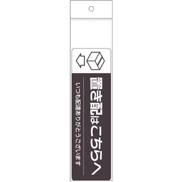 <<タイプ こちら>>JANコード 4902668667822<<タイプ 玄関>>JANコード 4902668667839