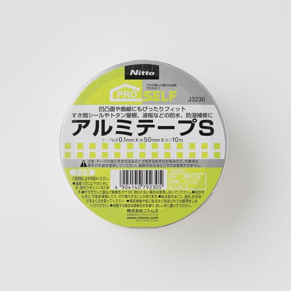 アルミテープＳ５０１０ｍ