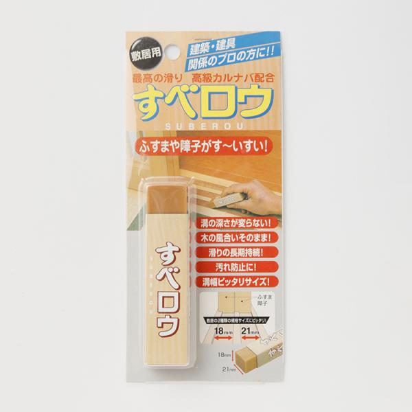他サイト： すべロウの商品画像