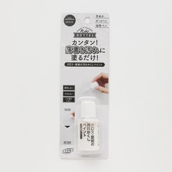 クロス・壁紙に付いた手あか汚れ、ペンなどの落書き汚れを簡単に隠すことができます。メーカー　高森コーキJANコード　4956497041414型番　WPP-01商品サイズ　64×32×195カラー　ホワイト素材　成分：アクリル樹脂、酸化チタン...