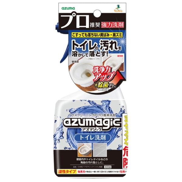アズマジック　トイレ洗剤