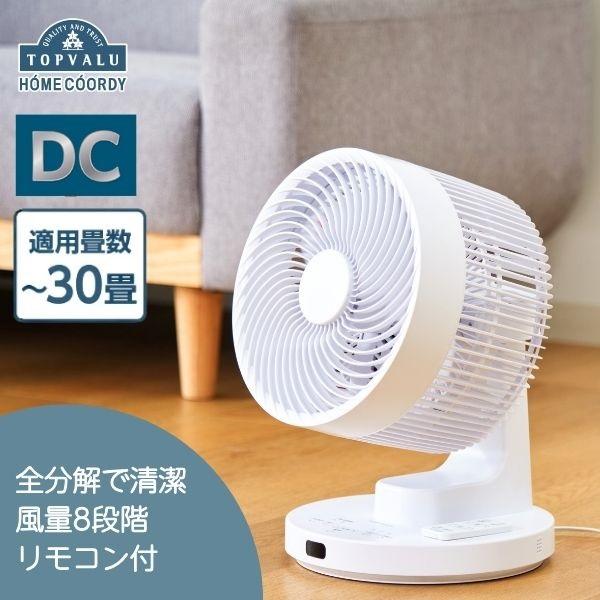 ハンディサーキュレーター　1枚　60円 フランドリー・クリップ式サーキュレーター（生産完了商品）｜ダイヤ