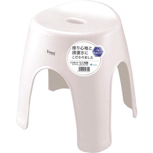 他サイト： アスベル　Emeal　風呂イス　35cmの商品画像