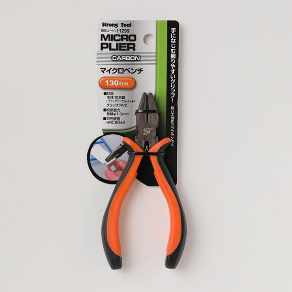 メーカー　ミツトモJANコード　4976463112993型番　11299商品サイズ　130mmカラー　オレンジ素材　本体/カーボン鋼、グリップ/PVC原産国　中国商品内容　1個入注意事項　・用途以外のご使用はおやめ下さい。