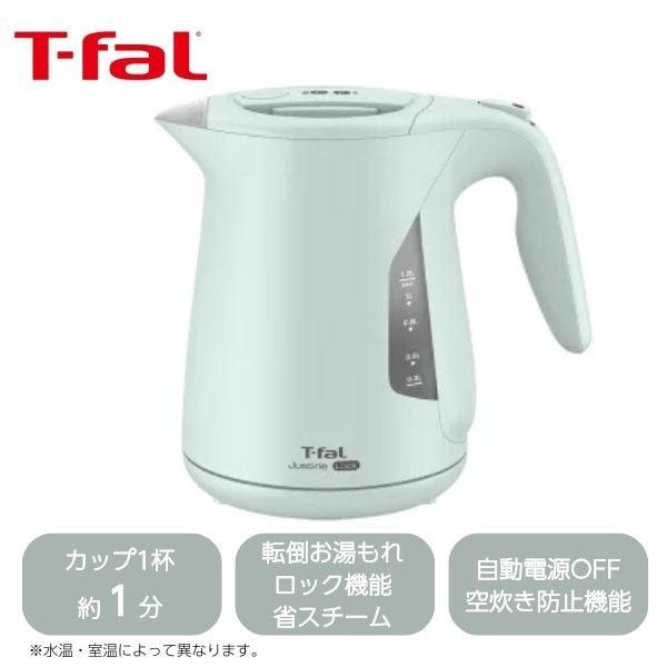 ジャスティン ロック1.2L　セージグリーン　T-fal