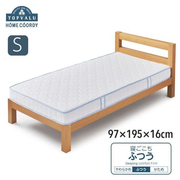 やさしく支えるベッド用マットレス