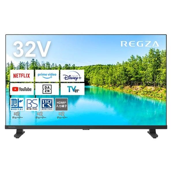 新品未開封　REGZA32V35Nテレビ REGZA（レグザ） REGZA 32型液晶テレビ32V35N【玄関先お届け商品