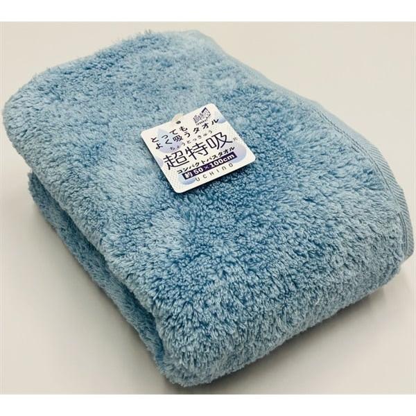 内野 超特吸 コンパクトバスタオル : イオンスタイルオンラインHOME