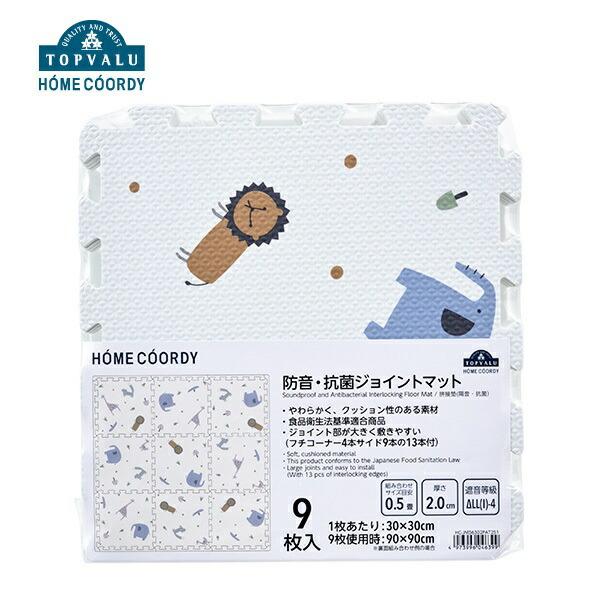 ホームコーディ　防音・抗菌ジョイントマット(厚さ2cm) 動物柄 30×30cm