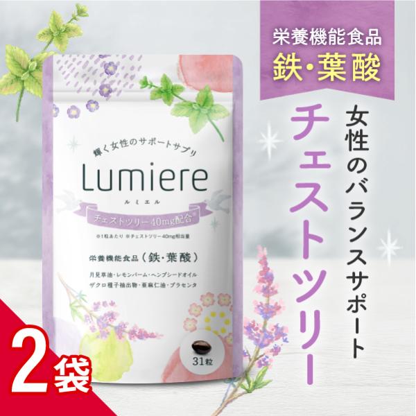 aequalis_lumiere-02set