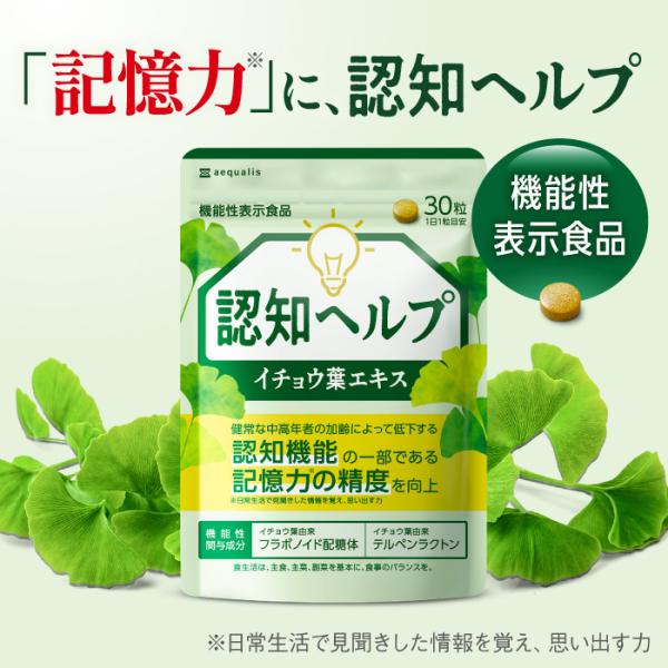 健康・医学 PEARS BEIJING TONG REN TANG Renshen Jianpi Wan 10Pills / 60g - Tak
