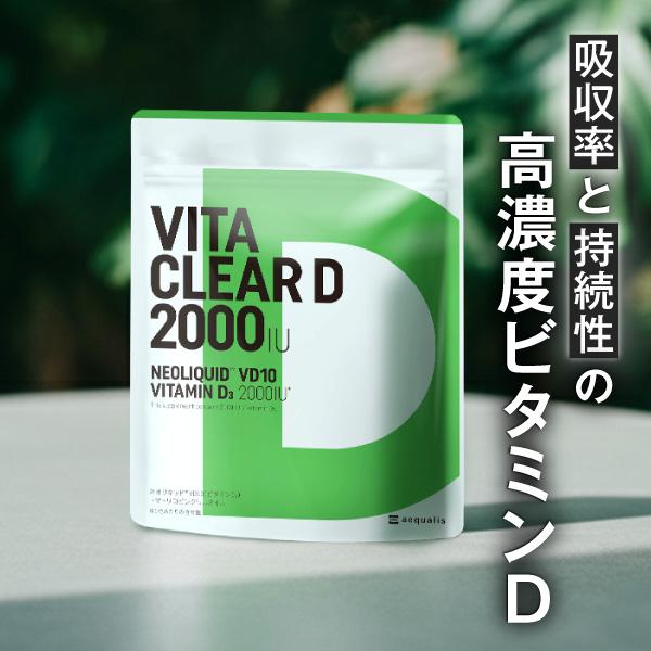 ●日本人の98％がビタミンD不足※1・日中を屋内で過ごすことが多く、日光を浴びない生活をしている方・普段からしっかり日焼け対策をしている方※2・食生活が偏っており、魚やきのこをあまり食べない方・冬場の日照不足が気になる方ビタミンDは主に日光...
