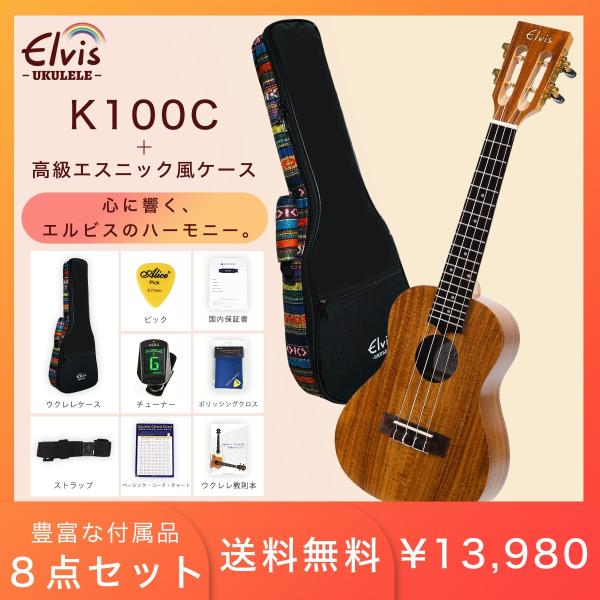 aera-music_k100c-es