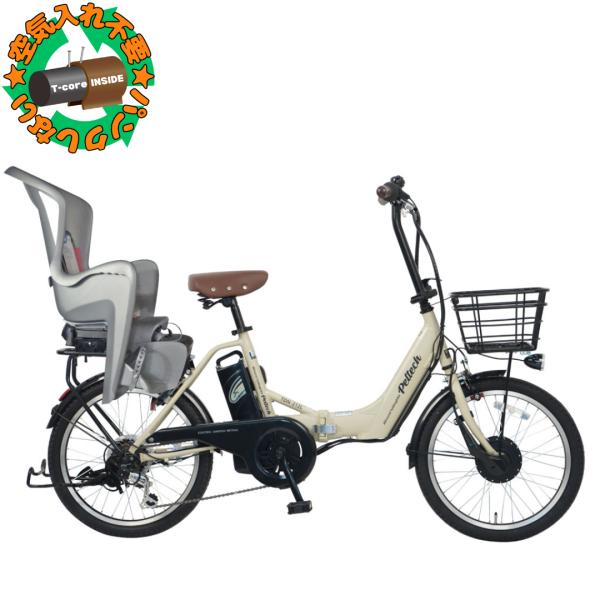 PELTECH TDN-212L 20インチ 電動アシスト自転車 20インチ アルミ折り畳み電動アシスト自転車 フル装備 外装6段