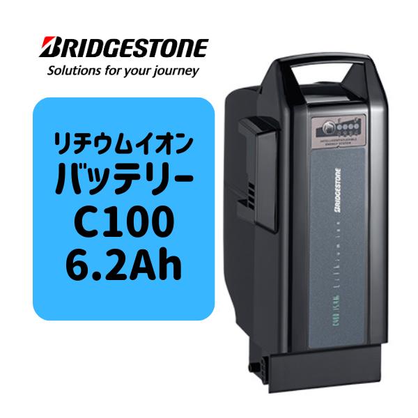 aero-tobu_bs-li-ion-bt-c100 aero-tobu_bs-li-ion-bt-c100