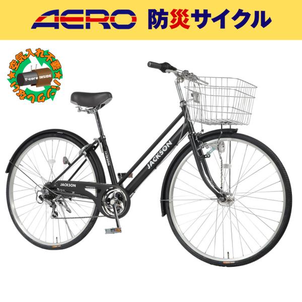 パンクしない 27型 ノンパンク シティクサイクル シマノ6段変速 LED 