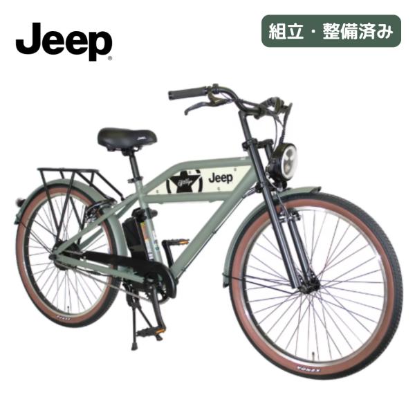 Jeep（ジープ） 組立整備済み Jeep 26型電動アシスト自転車 電動式