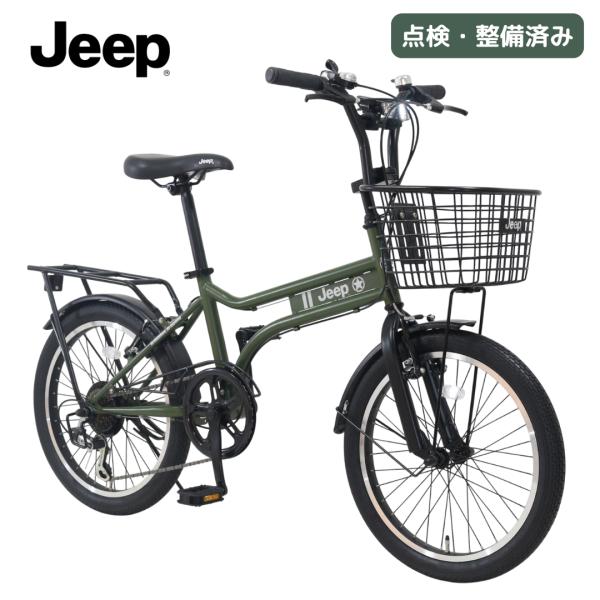 Jeep JE-206MXB 2026 ジープ 20型 ミニベロ MINI VELO 6段変速 前カゴ ハンドルライト 20×2.125タイヤ 完成組立品お届け 選べるノンパンクオプション 取寄せ品