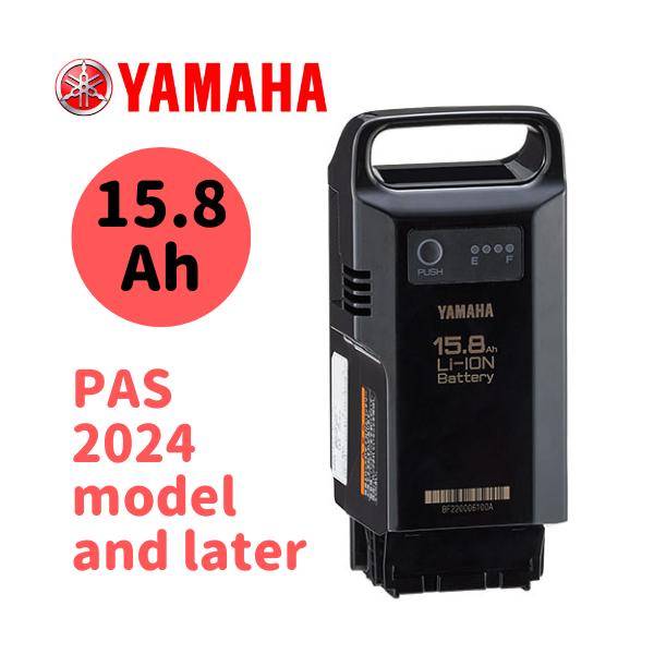 aero-tobu_yamaha-pas-li-ion-158ah aero-tobu_yamaha-pas-li-ion-158ah