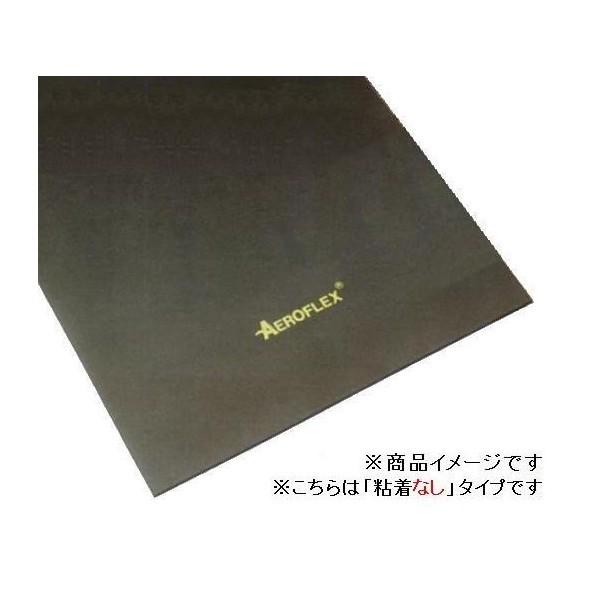 エアロフレックス シート MS2-20 厚み20mm 幅1m 長さ2m : エアロ