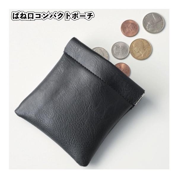 小銭入れ コインケース ばね口 財布 がま口 メンズ レディース ギフト ポーチ 小物 収納ポーチ おしゃれ コンパクト 可愛い プレゼント Aeru 通販 Yahoo ショッピング