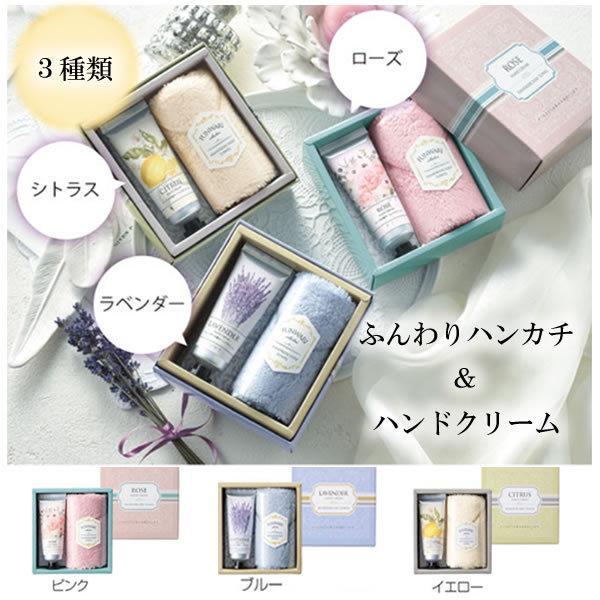 ハンドクリーム ギフト セット プレゼント レディース メンズ 手荒れ