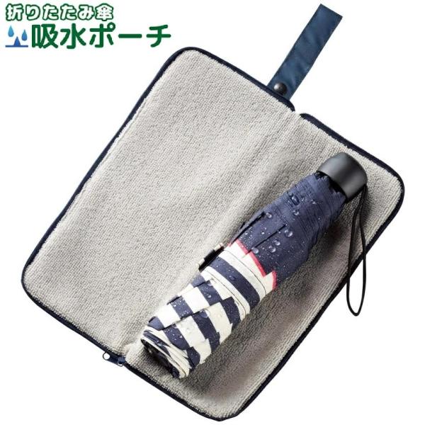 マイクロファイバーが雨を吸水してくれる傘カバーです。■ストレスフリー雨に濡れた傘をカバーへ入れても、濡れて鞄へ直接仕舞うことができない・・・。そんな悩みが解決します。■清潔チャックを全開できるので、乾かしやすく、清潔です。■多様な使い方・傘...