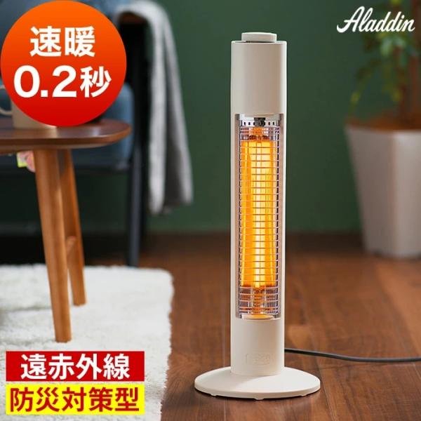 遠赤グラファイトヒーター 未使用 新入りの「遠赤グラファイトヒーター（2灯式）」をレポします