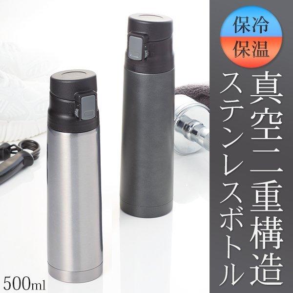 水筒 500ml 軽い おしゃれ 直飲み スポーツ ステンレスボトル 子供 大人 部活 運動 大容量 ステンレス ジャグ マグボトル 保冷 保温 アウトドア 真空 A Aeru 通販 Yahoo ショッピング