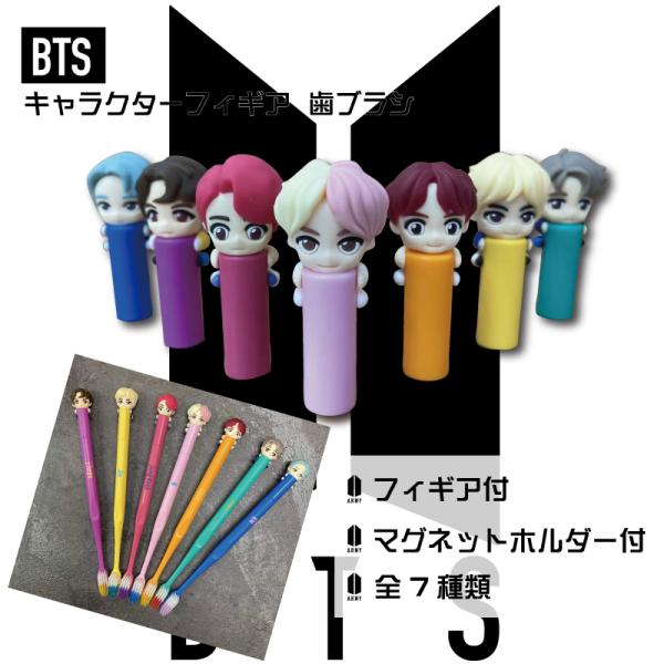 バンタン VT 歯ブラシ VT COSMETICS] VT X BTS Jumbo Toothbrush & Toothpaste Kit 2