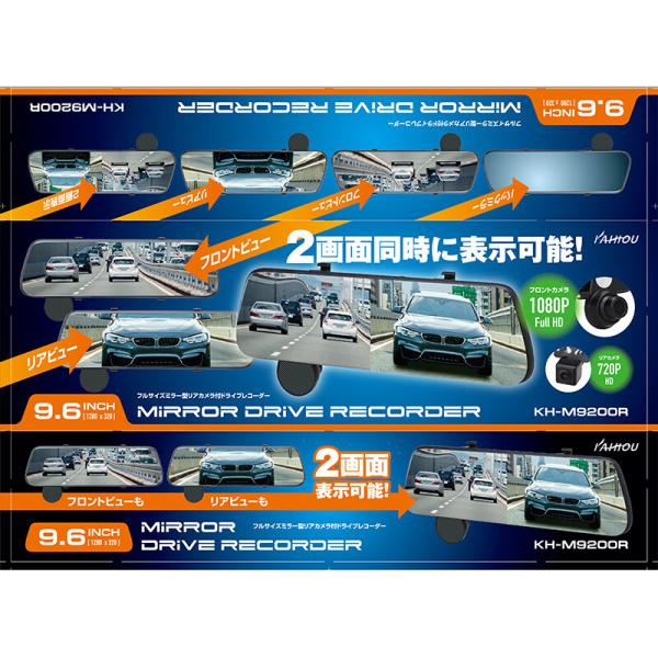 ドライブレコーダー ミラー型 前後 カメラ ドラレコ ミラー Gセンサー  