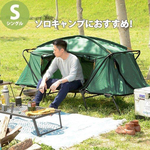 テント キャンプ ドームテント 1人用 ソロキャンプ キャンピング テント キャンプ ドームテント 1人用 ソロキャンプ キャンピング
