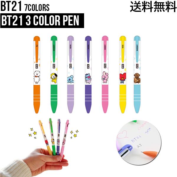 BT21 3 Color Pen【BT21公式グッズ】ボールペン 3色ボールペン キャラクターボールペン 黒赤青 0.5mm 正規品 かわいい ギフト プレゼント