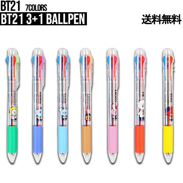 BT21 3+1 Ballpen【送料無料】BT21公式グッズ ボールペン 4色