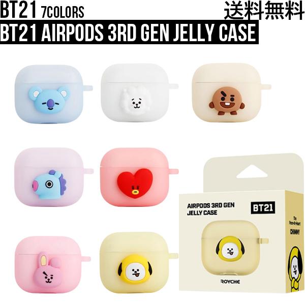 BTS グッズ BT21 Airpods 3rd Gen Jelly Case【送料無料】エアーポッズプロ